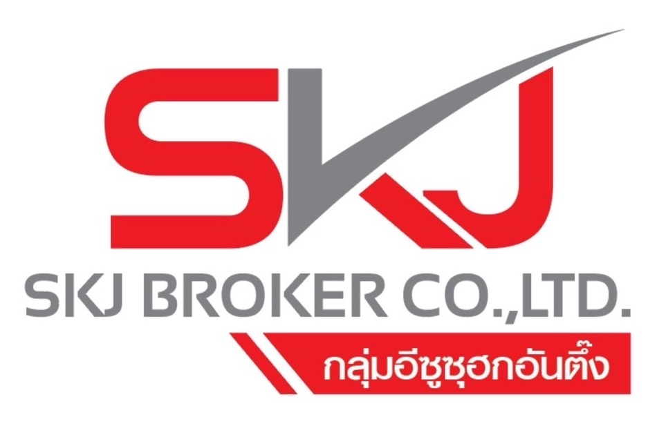 SKJ Broker Co., Ltd. กลุ่มอีซูซุฮกอันตึ๊ง